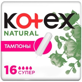 Тампоны Natural Super 16шт Kotex
