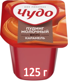 Чудо-пудинг 3% карамельный 125г