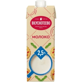 Молоко 2.5% 950г т/п