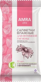Салфетки влаж д/интим гигиены 15шт Amra