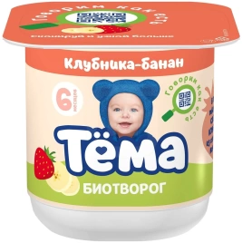 Творог клубника/банан 4.2% 95г ст