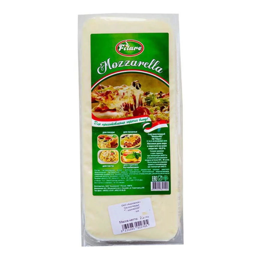 Сыр термизированный Моцарелла Filare 35% вес фото 1