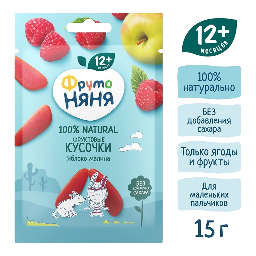 Фруктовые кусочки из яблок и малины 15г ФрутоНяня фото 1