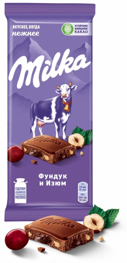 Шоколад Молочный фундук/изюм 85 гр фото 1