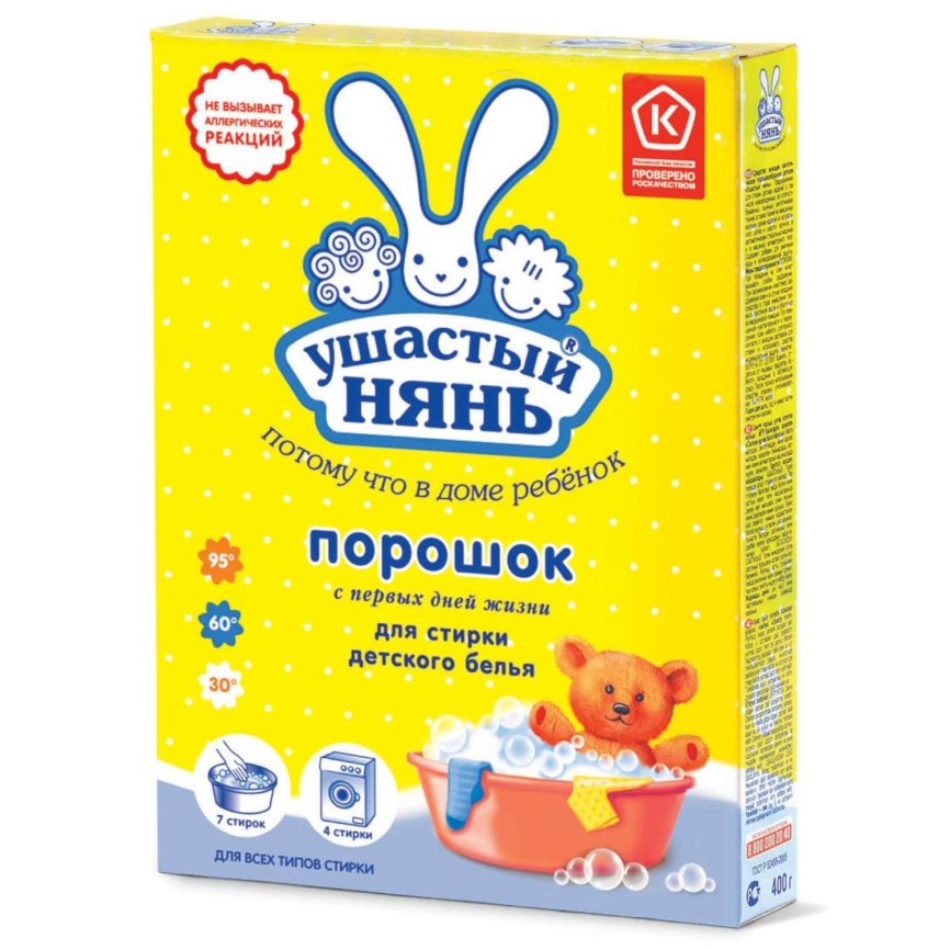 УшастыйНянь ст/п для детского белья 400г Невская Косметика фото 1