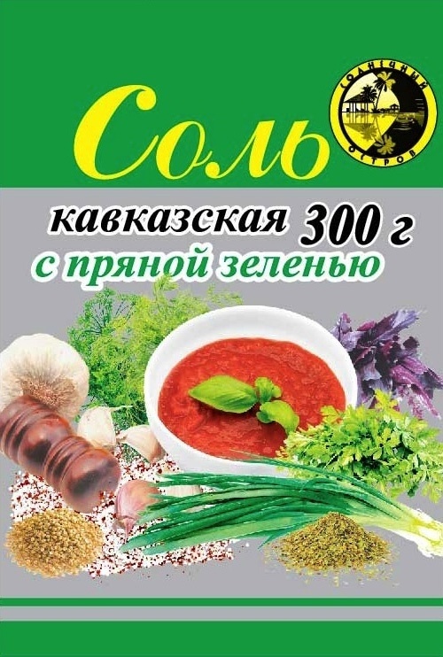 Соль Кавказкая (прянная зелень) 350г м/у фото 1