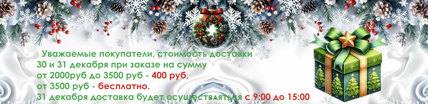 Лидер продукты