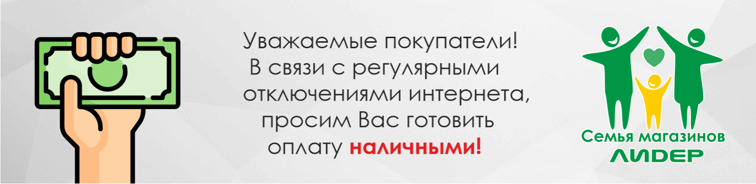 объявление