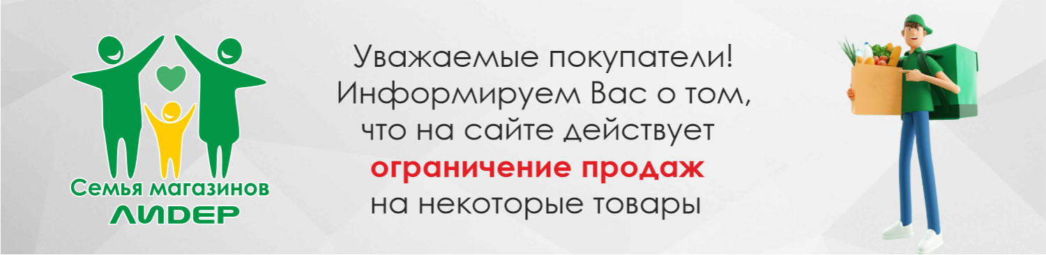 объявление 