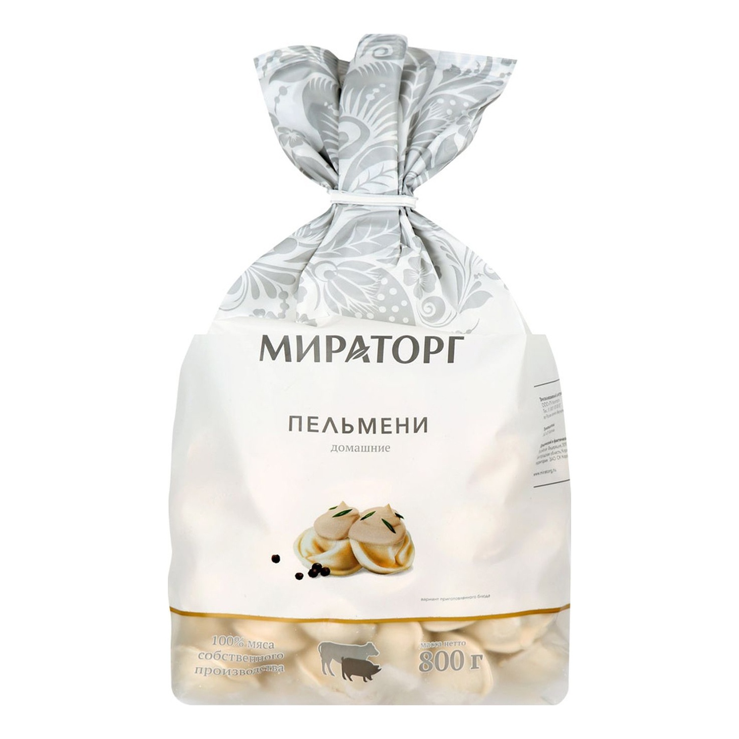 Пельмени В Уфе Где Купить