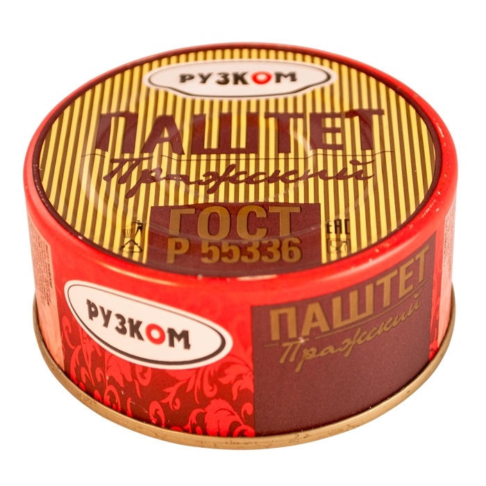 Ветчина Домашняя Рузком Купить