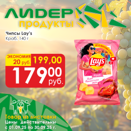 Чипсы Краб 140г