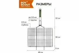 Решетка-гриль универсальная