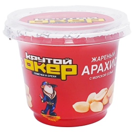Арахис с морской солью стакан 150 гр