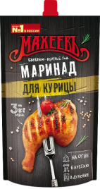 Маринад для курицы д/п 300гр