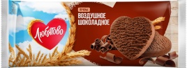 Печенье Воздушное шоколадное 200 гр Любятово