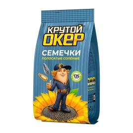Семечки жареные полосатые с