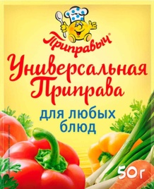 Универсальная 50г