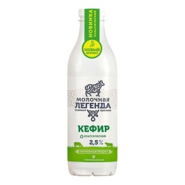 Кефир 2.5% 900г бут