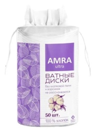 Ватные диски круг 50шт Amra