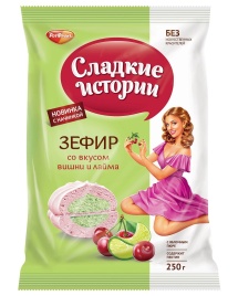 Зефир со вкусом Вишни и лайма 250г