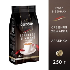Кофе Espresso di Milano в/у 250г