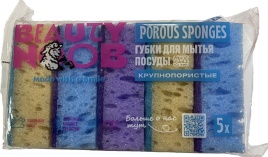 Губка крупнопористая 5шт Beauty Noob