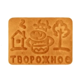 Печенье Творожное вес