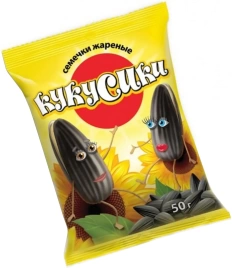 Семечки Кукусики подсолнечника 50гр