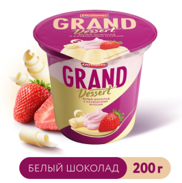 Пудинг ГрандДесерт бел шок/клуб 6% 200г