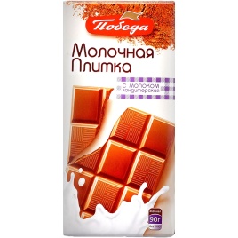 Кондитер плитка Молочная с молоком 90г