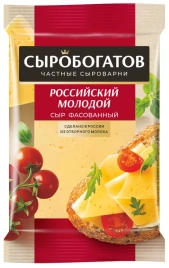 Сыр Российский 45% 180г