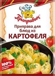 Для блюд из картофеля 15г
