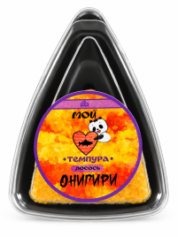 Онигири Темпура лосось 140г