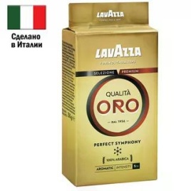 Кофе Qualita Oro 250г