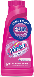 Пятновыводитель Vanish OXI Action 450мл