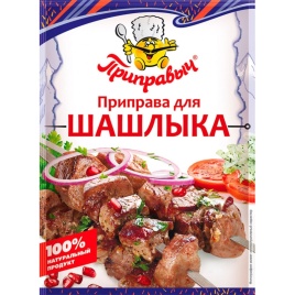 Приправа для шашлыка 15г Приправыч