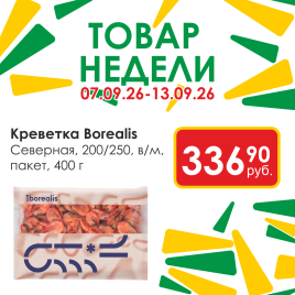 Креветка северная 200/250 в/м 400г пакет