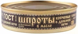 Шпроты в масле из балтийск кильки ГОСТ 160г