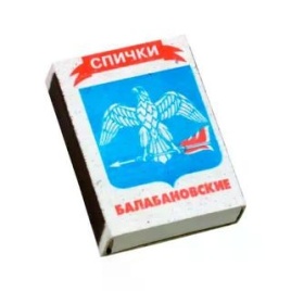 Спички 2799723