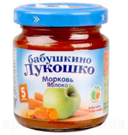 Пюре яблочное с морковью. 100 г