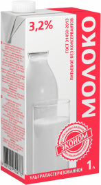 Молоко ультрапастериз Эконом 3.2% 1.0кг т/п с крышкой