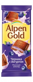 Шоколад  Альпен голд  молочный с чернич йогуртовой нач 85 гр