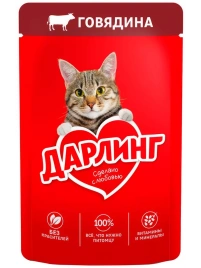 Корм д/котов Говядина в подливе 75г пауч