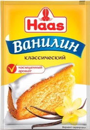 Ванилин 1.5г Хаас