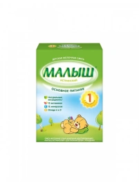 Молочная смесь Малыш 1 350г
