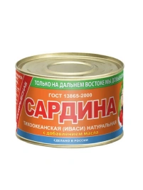 Сардина тихоокеан НДМ 250г