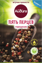 Смесь 5 перцев (горошек) 15г