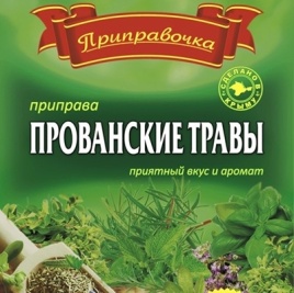 Прованские травы 20г