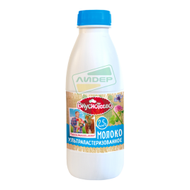 Молоко Вкуснотеево 2.5% 900г бут дл/хр